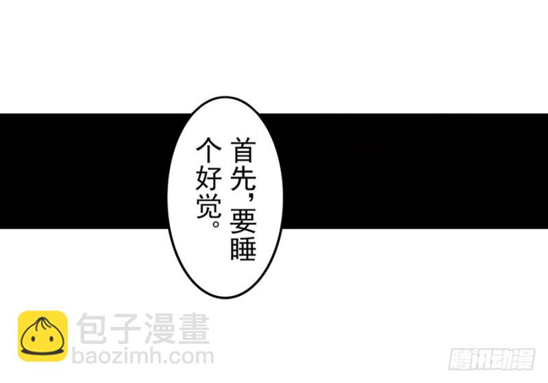 第七十五话63