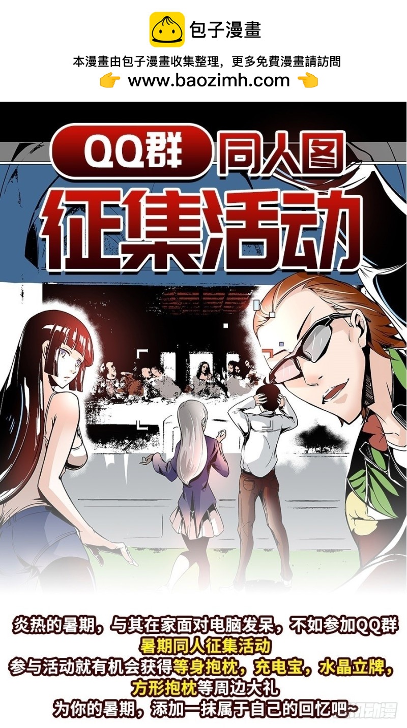 第七十五话64