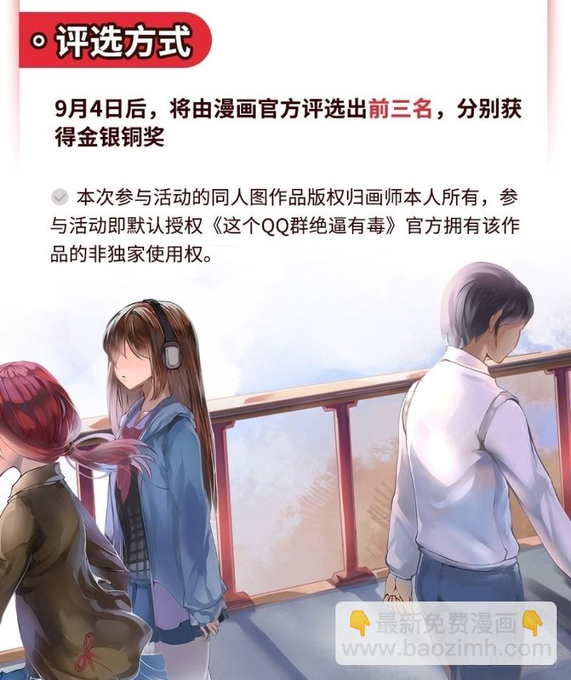 第七十五话67