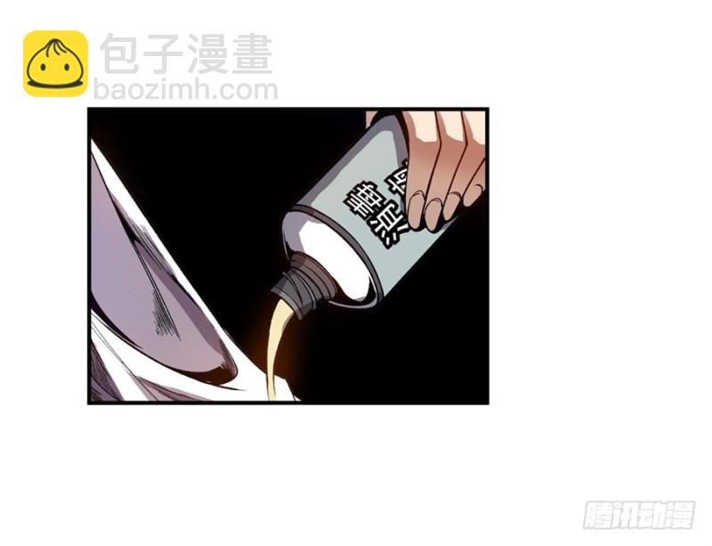 第七十五话9