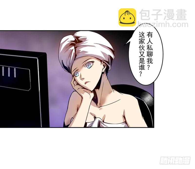 第七十九话10