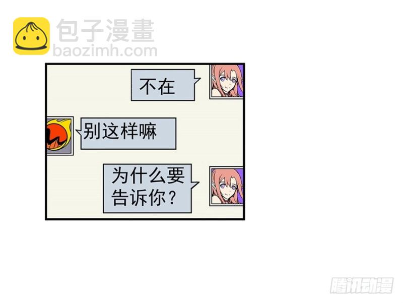 第七十九话11