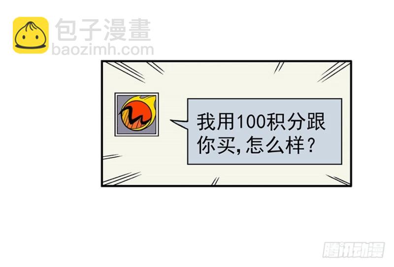第七十九话12