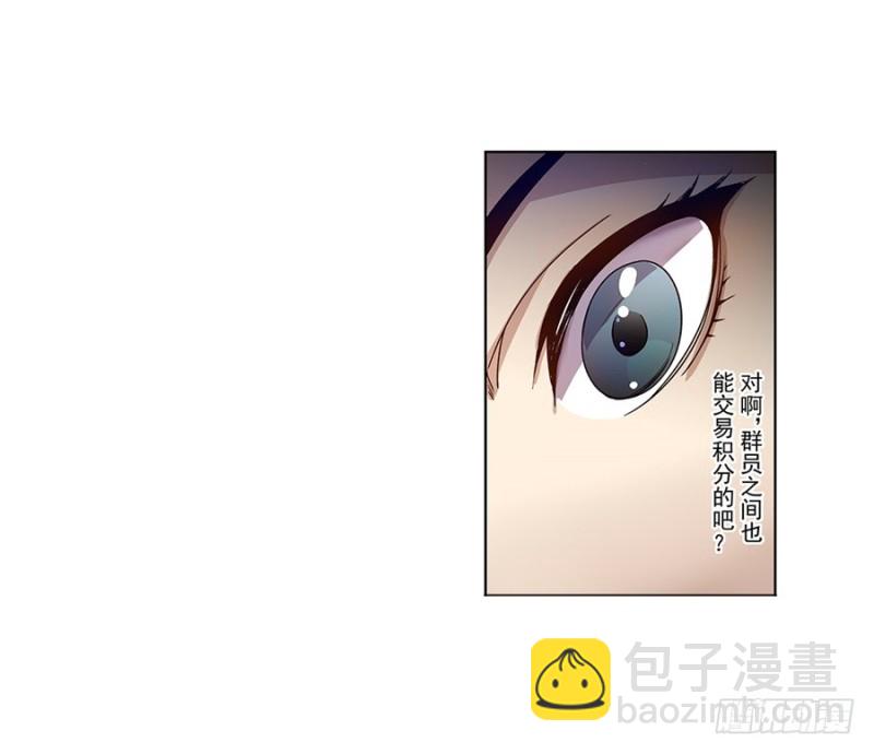 第七十九话13