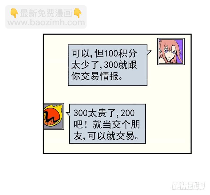 第七十九话16