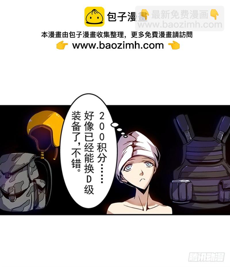 第七十九话17