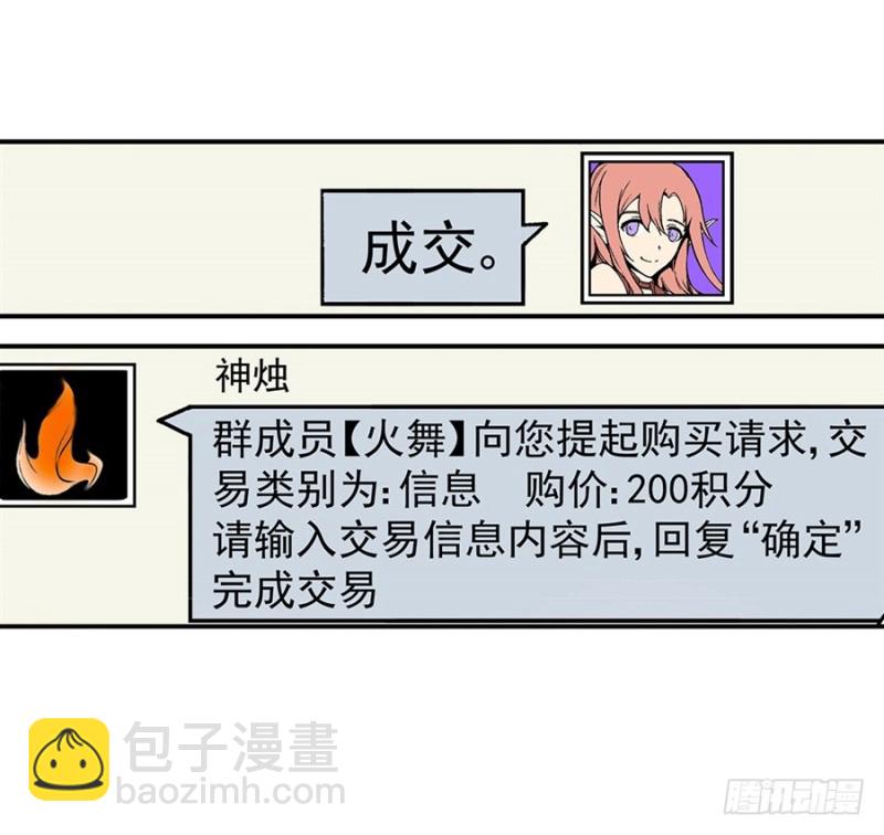 第七十九话18