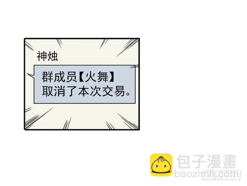 第七十九话22