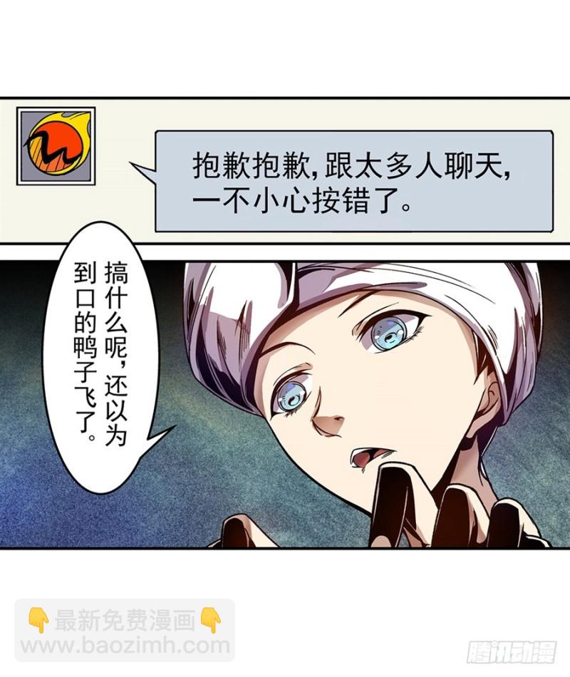 第七十九话24