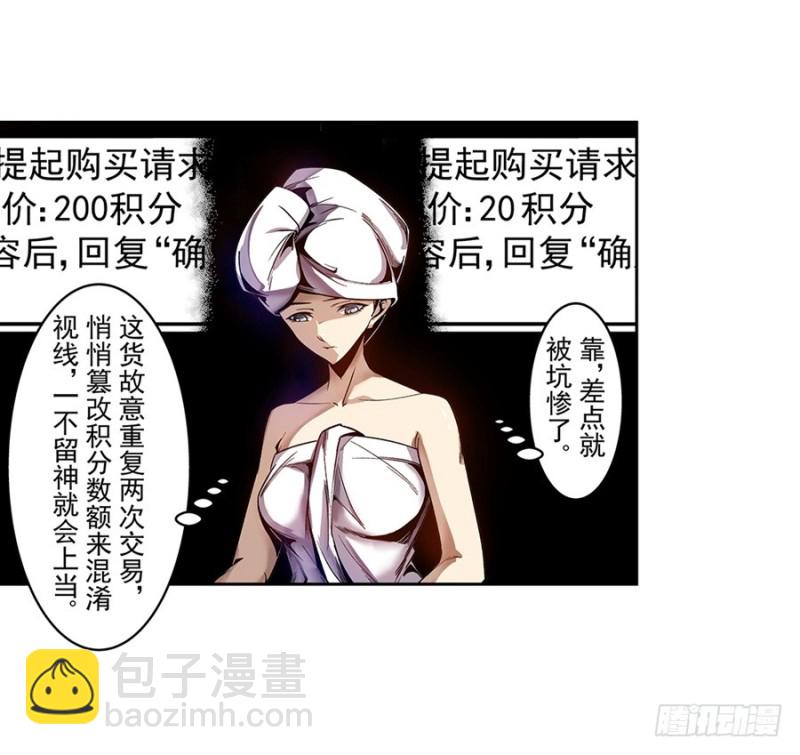 第七十九话29