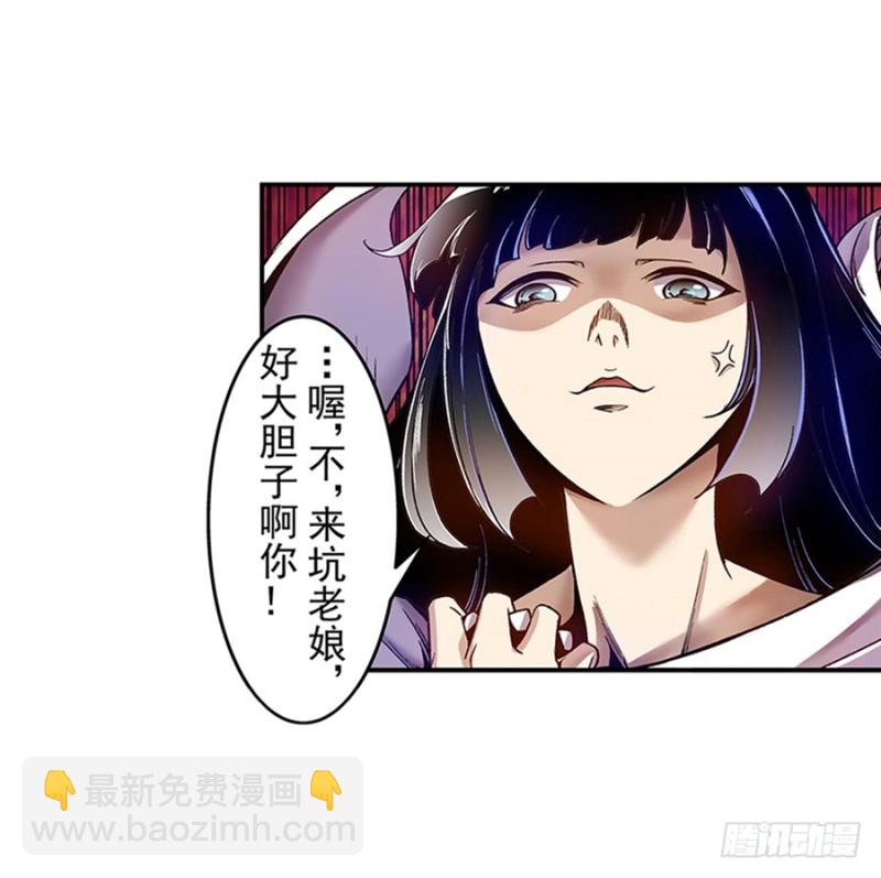 第七十九话30
