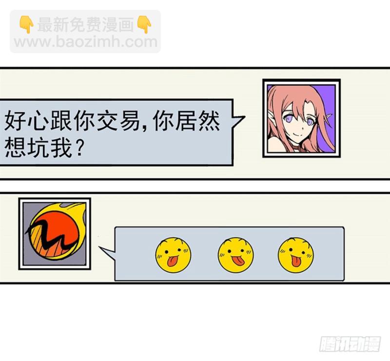 第七十九话31