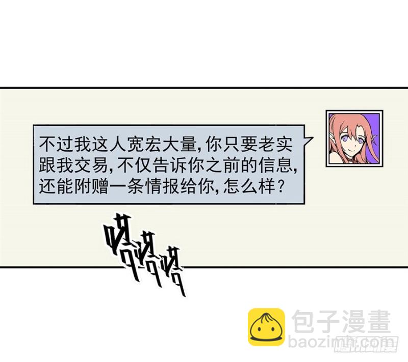第七十九话32