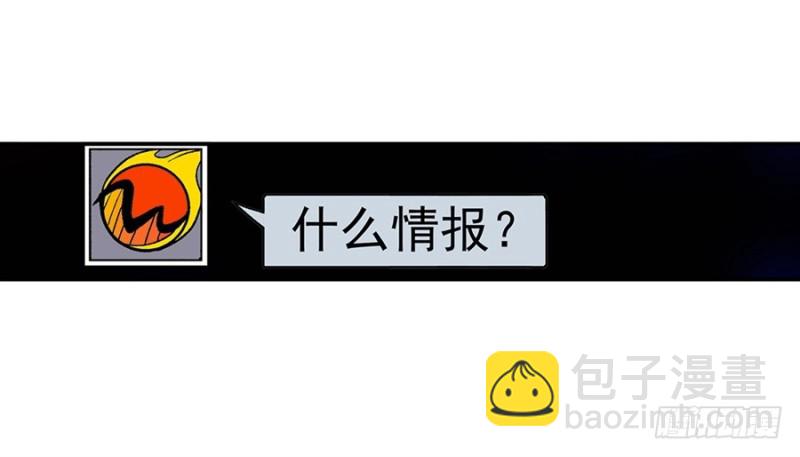 第七十九话34