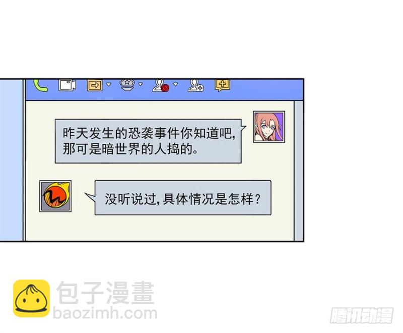 第七十九话36