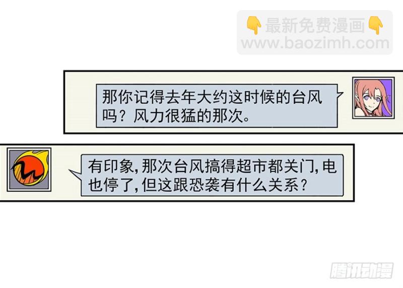 第七十九话37