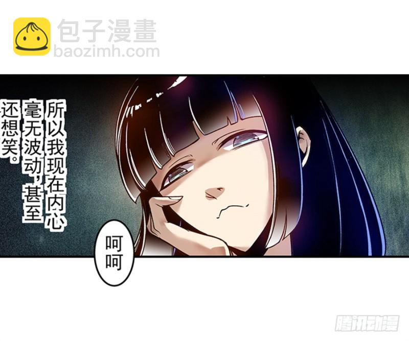 第七十九话39