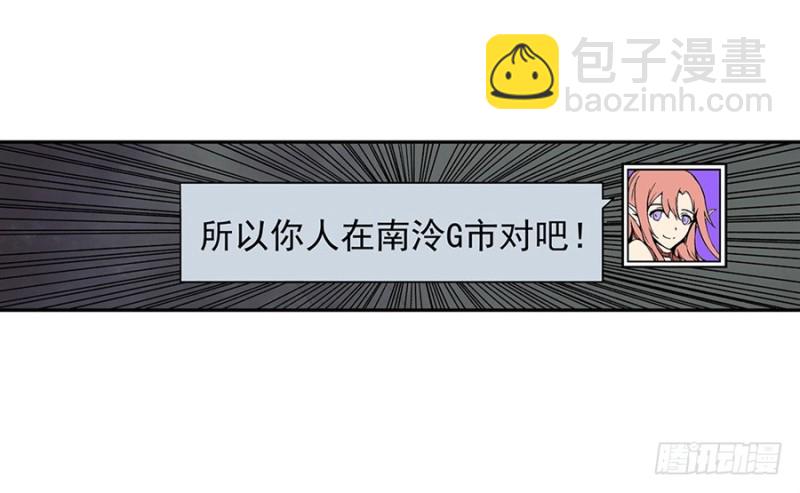 第七十九话40