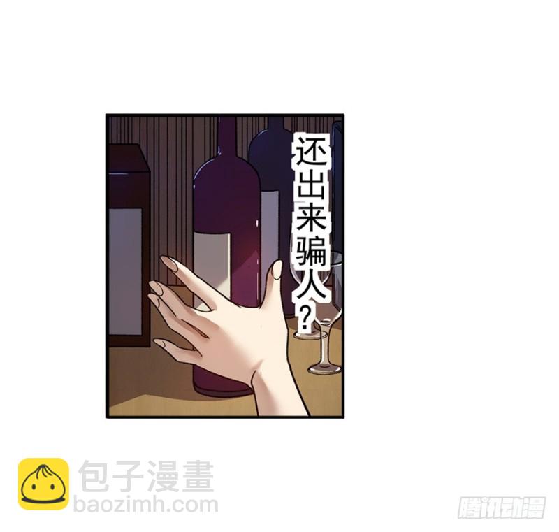 第七十九话43