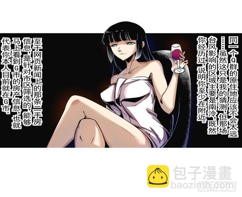 第七十九话45