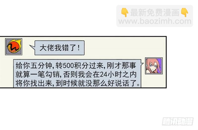 第七十九话46