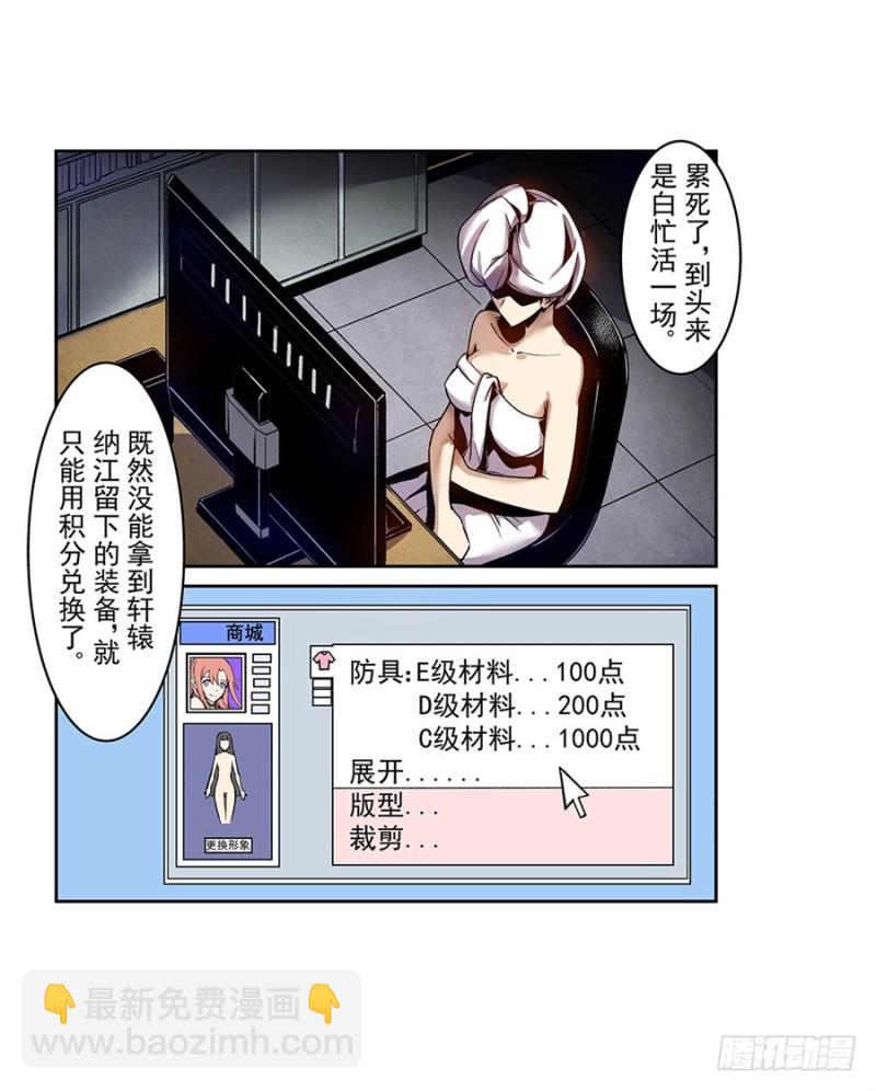 第七十九话5