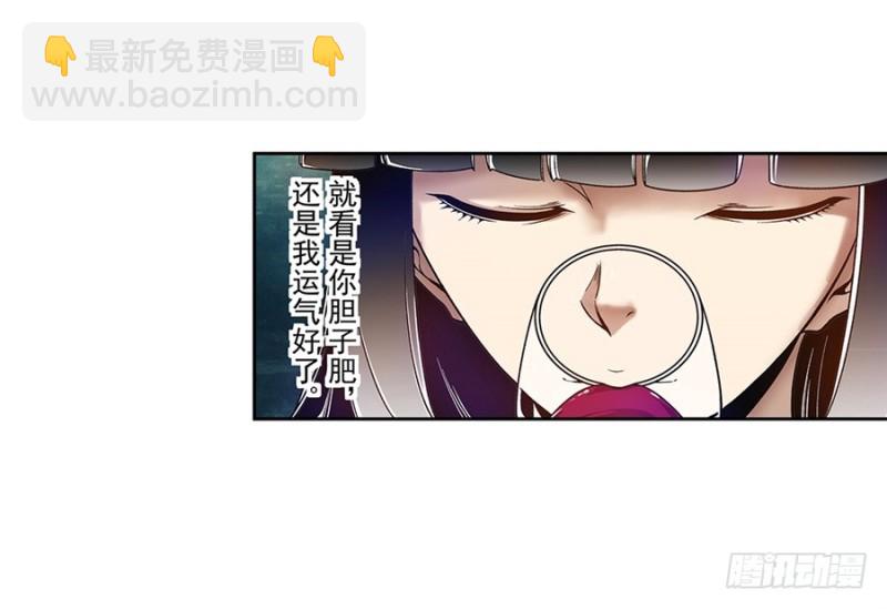 第七十九话51
