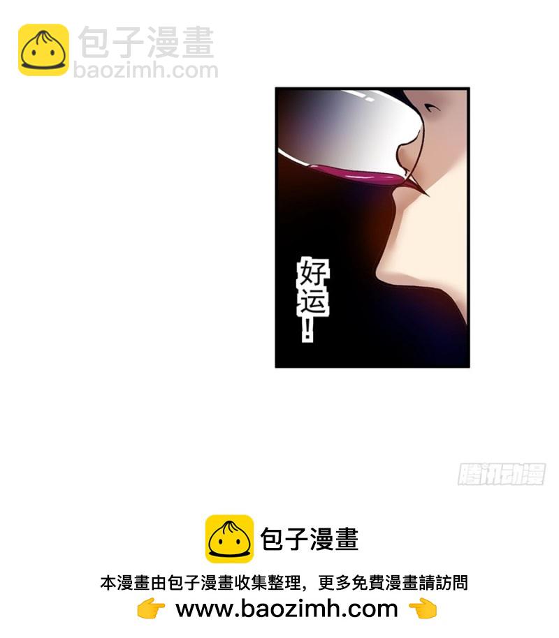 第七十九话53