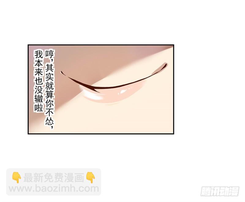 第七十九话54