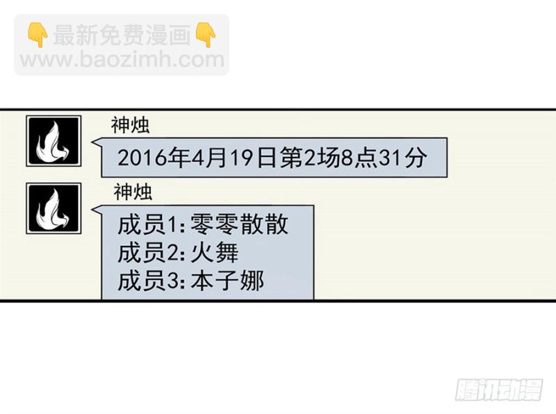 第七十九话59