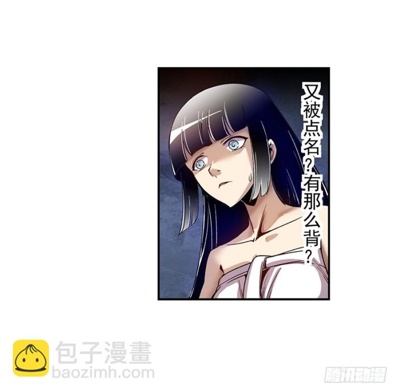 第七十九话61