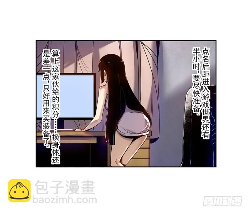 第七十九话63