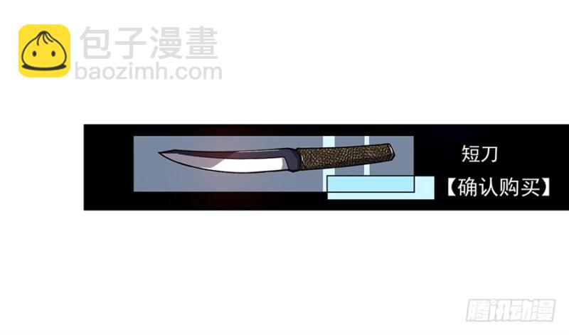 第七十九话64
