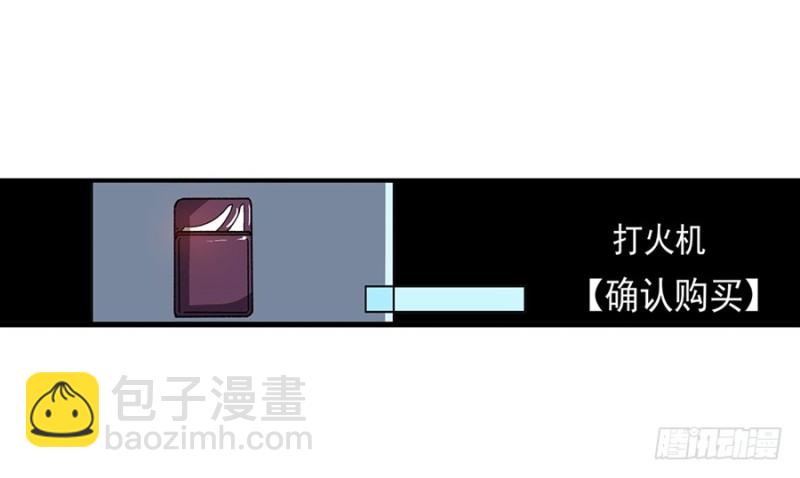 第七十九话66