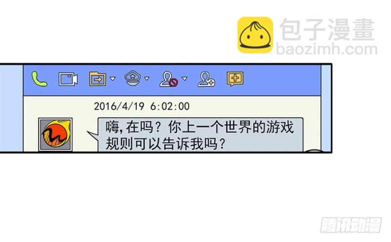 第七十九话9