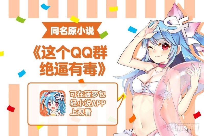 第八十二话0