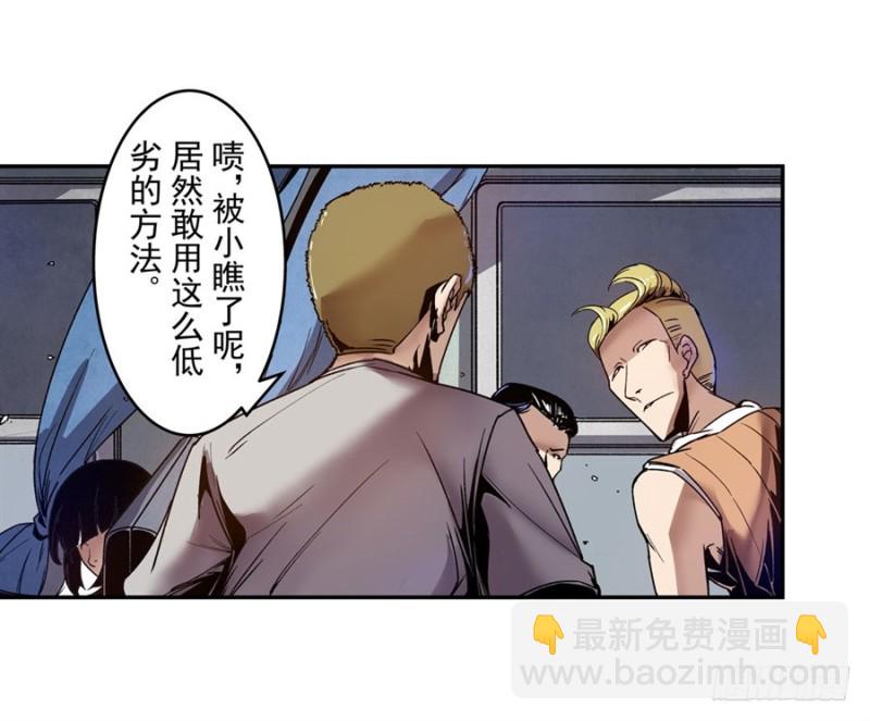 第八十二话10