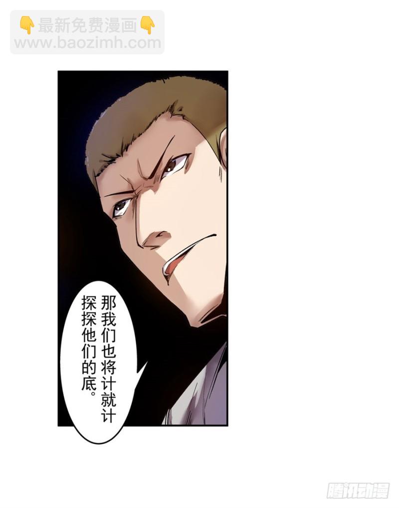 第八十二话11
