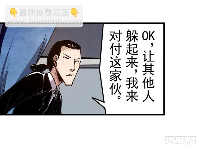 第八十二话12