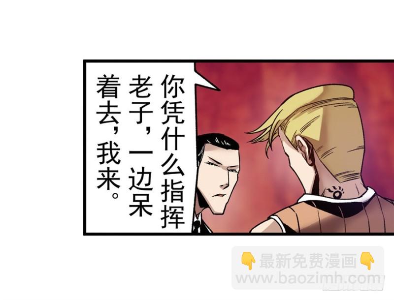 第八十二话13