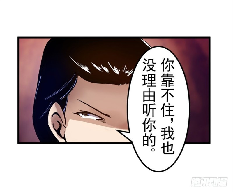 第八十二话14