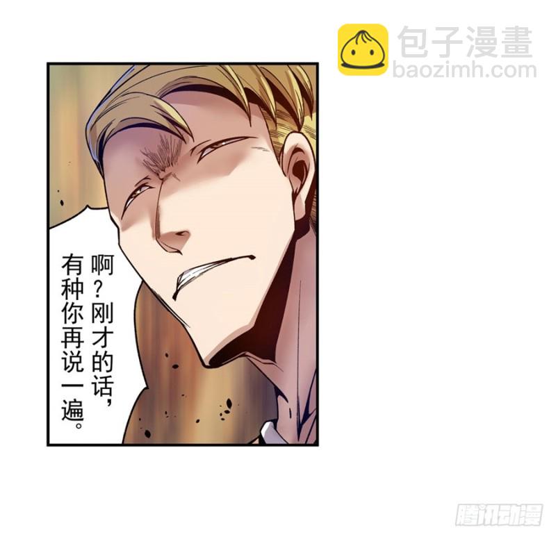 第八十二话15