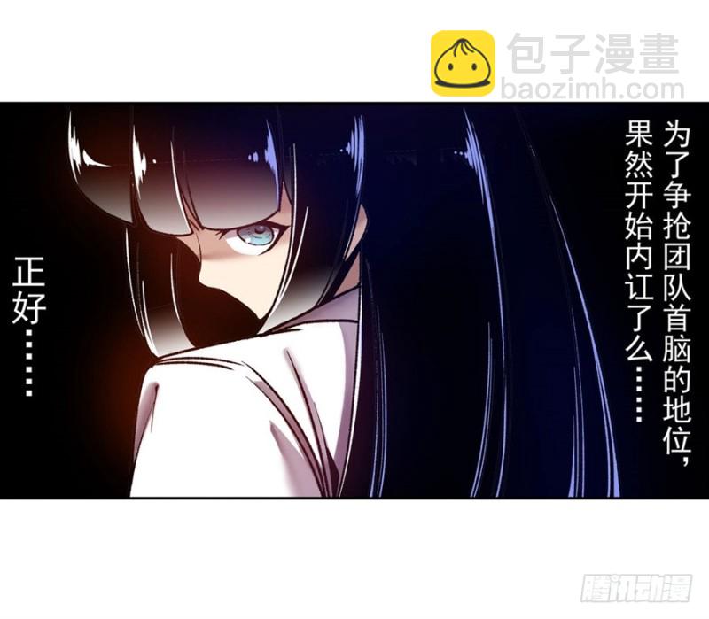 第八十二话18
