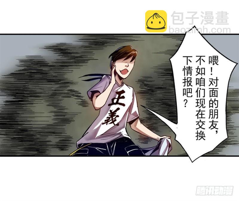 第八十二话22