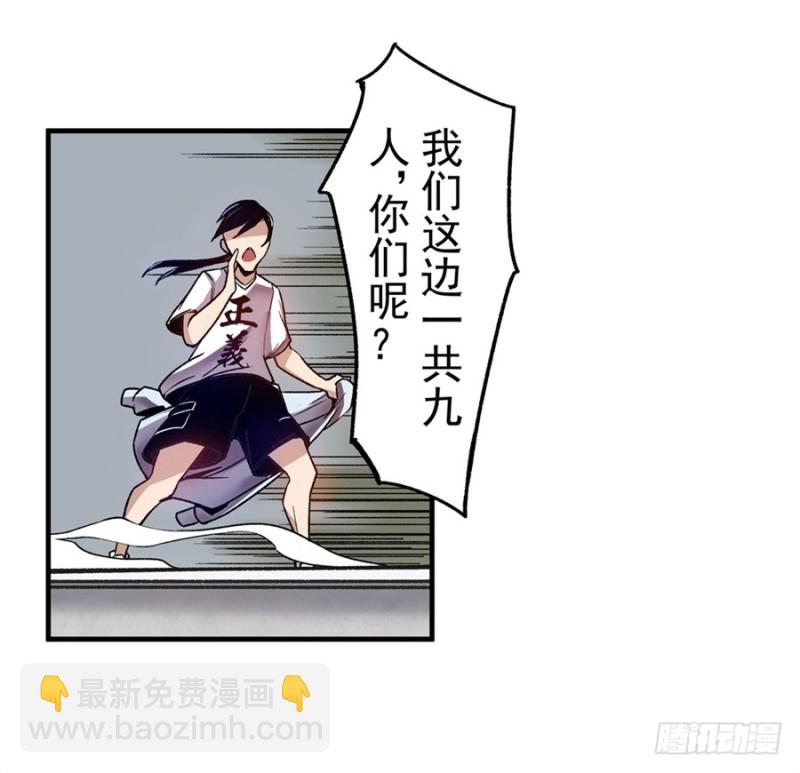 第八十二话24