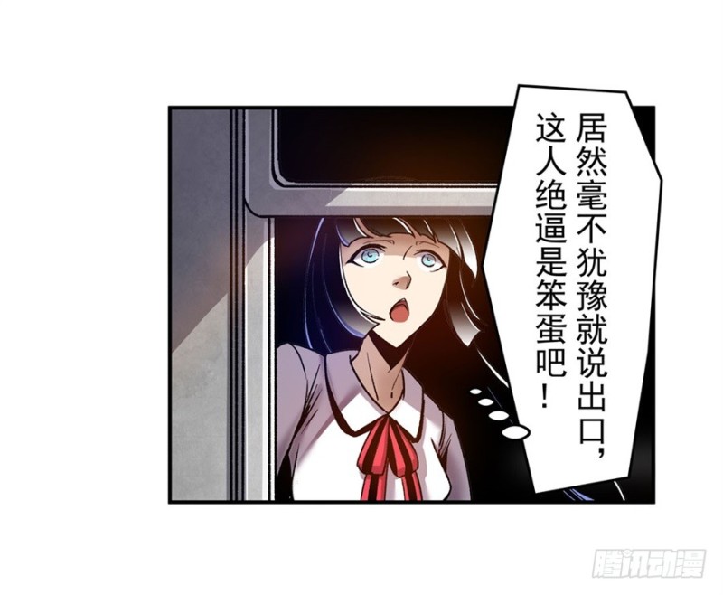 第八十二话25