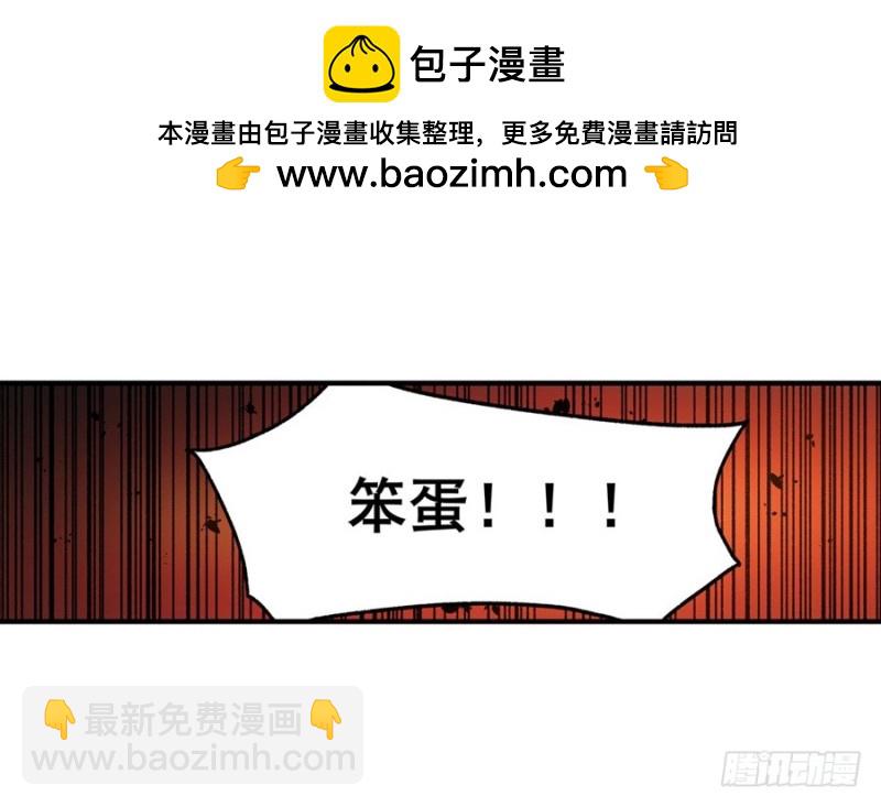 第八十二话26