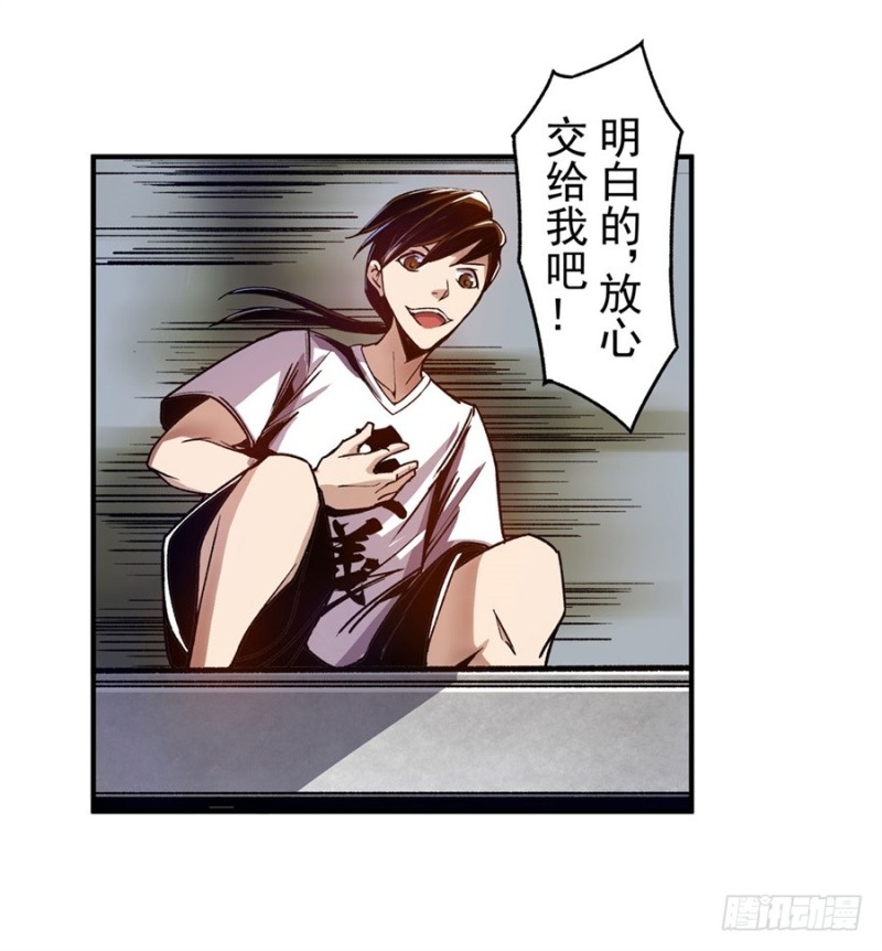 第八十二话31