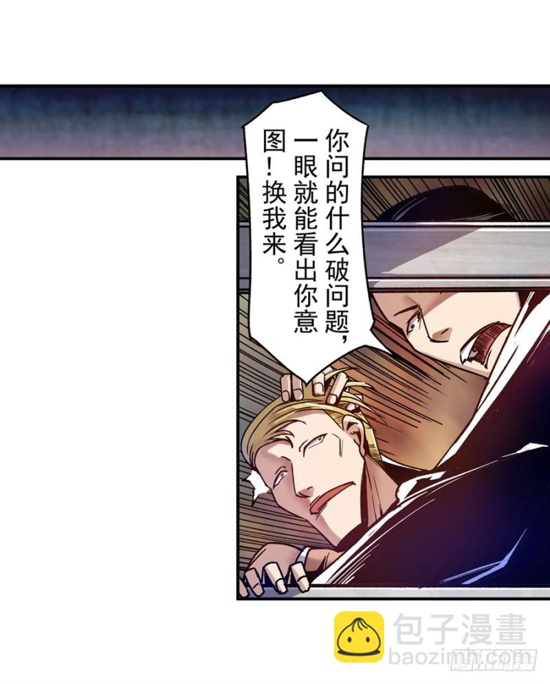 第八十二话32