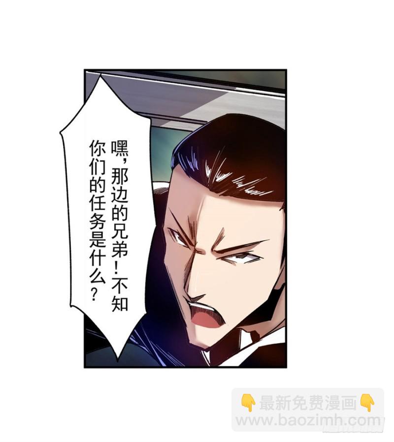 第八十二话33